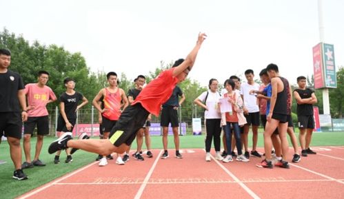 全民健身日 康比特携 全民健身 活力中国 达标测试活动走进山东滨州